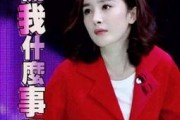 娱乐明星最新热点吃瓜,明星隐私曝光，事件持续发酵