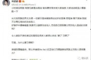 娱乐圈吃瓜聊天记录合集,揭秘明星私聊背后的真实故事