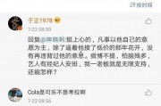 娱乐圈吃瓜爆料文字图片,图文揭秘明星幕后故事