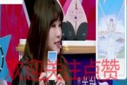 娱乐吃瓜酱算卦百度云,揭秘百度云神秘卦象背后的娱乐奥秘