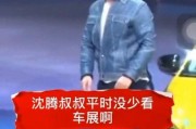 娱乐吃瓜酱沈腾同道中人,娱乐吃瓜酱的人生轨迹揭秘