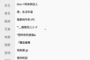 吃瓜娱乐网名大全霸气,揭秘吃瓜娱乐网名大全中的霸气风采