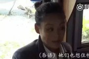 娱乐圈互吃瓜,揭秘明星们的“亲密”关系