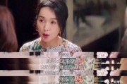 吃瓜娱乐圈花钱是真的吗,真金白银还是虚幻泡沫？